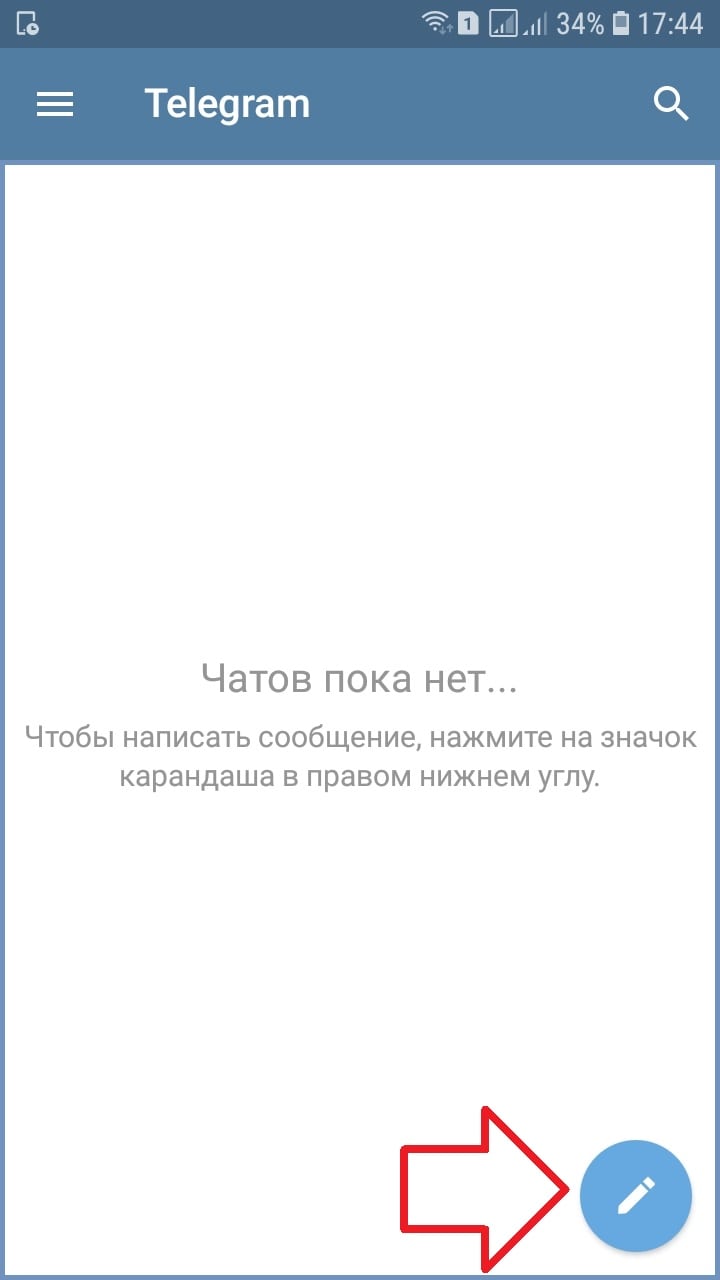 Как создать канал в телеграмме с телефона