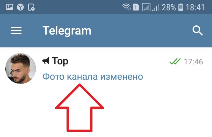 Как удалить канал в телеграмме с телефона