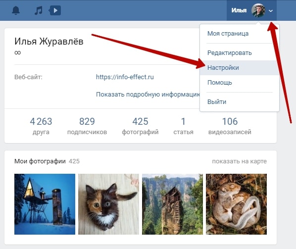 Сортировка комментариев в ВК настройка