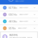 Появились первые изображения Redmi 7A Появились первые изображения Redmi 7A