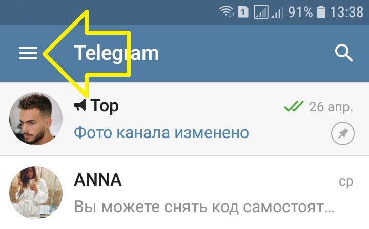 Как изменить имя пользователя в телеграмме
