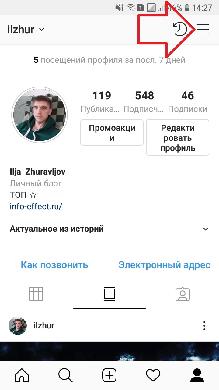 Как получить синюю галочку в инстаграме инструкция