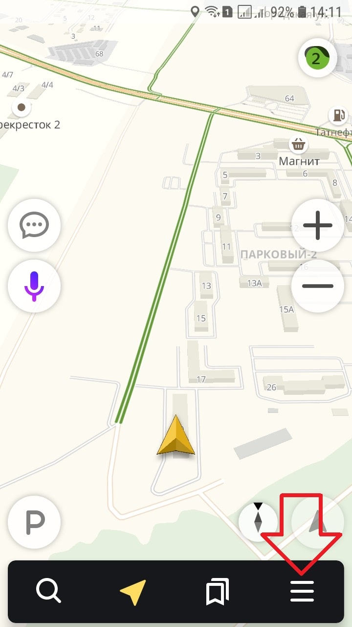 Дорожные события в Яндекс навигаторе настройка