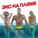 Народные и заслуженные артисты РФ в компании с резидентами Comedy Сlub озвучили мультфильм "Тайная жизнь домашних животных 2" Народные и заслуженные артисты РФ в компании с резидентами Comedy Сlub озвучили мультфильм "Тайная жизнь домашних животных 2"