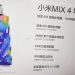 Asus ZenFone 6 позирует на живых фото за считанные часы до анонса Asus ZenFone 6 позирует на живых фото за считанные часы до анонса