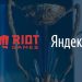 «Не знал, что в России у меня много фанатов» — интервью с композитором Lineage 2 «Не знал, что в России у меня много фанатов» — интервью с композитором Lineage 2