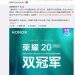 OnePlus 7 Pro убил продажи Samsung Galaxy S10 Plus в Китае OnePlus 7 Pro убил продажи Samsung Galaxy S10 Plus в Китае