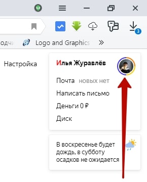 Как отключить подписку на Яндекс плюс инструкция