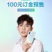 Официально: Huawei Mate X выйдет в сентябре, Huawei Mate 30 5G — в декабре Официально: Huawei Mate X выйдет в сентябре, Huawei Mate 30 5G — в декабре