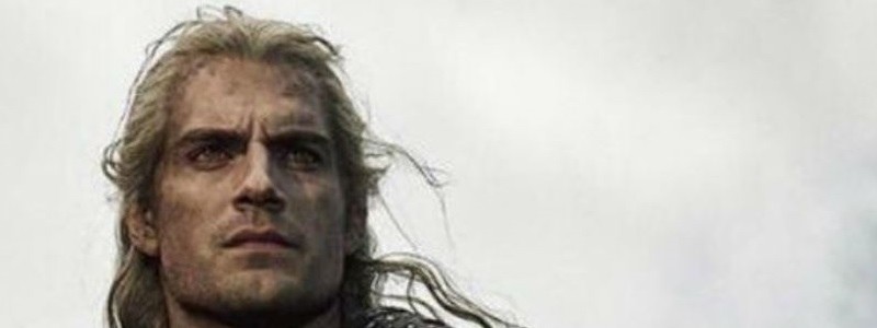 Раскрыто, как Генри Кавилл получил роль Геральта в «Ведьмаке»
