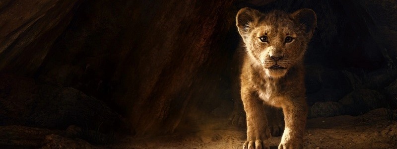 Посмотрите новый отрывок из фильма «Король Лев»