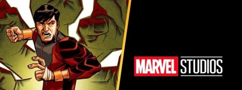 Дата выхода «Шанг-Чи»