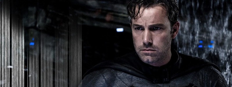 Раскрыт отмененный фильм «Бэтмен» от Бена Аффлека