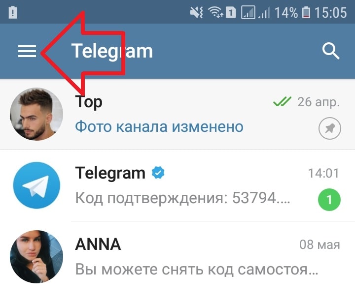 Как добавить второй аккаунт в телеграмме