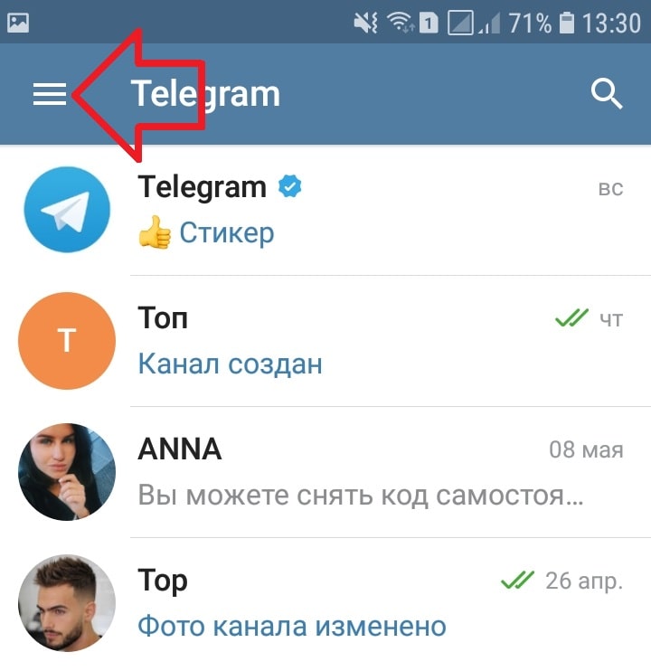 Настройки чатов в приложении телеграмм