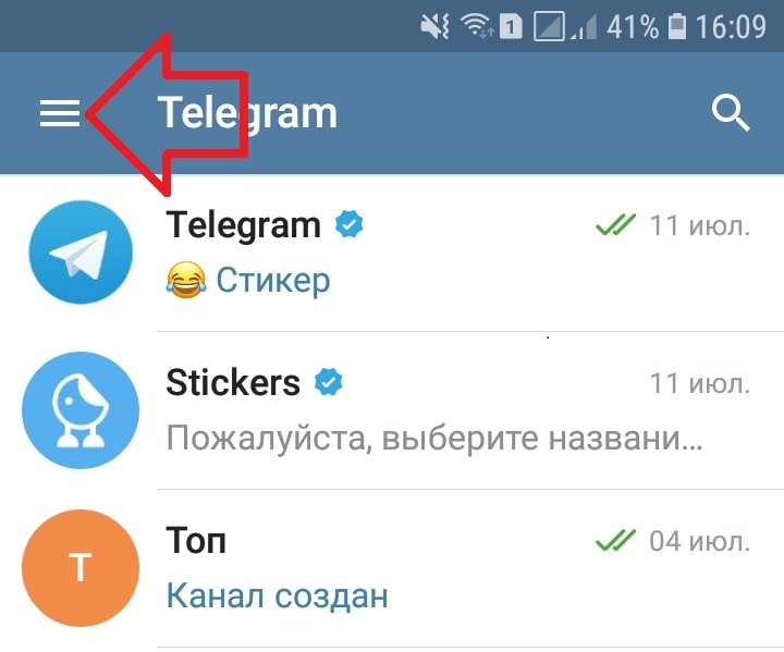Как в телеграмме поменять язык на Русский инструкция