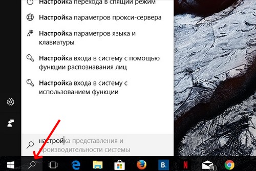 Как увеличить файл подкачки Windows 10 инструкция