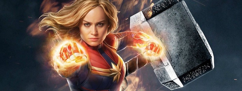 Капитан Марвел Бри Ларсон подняла молот Тора