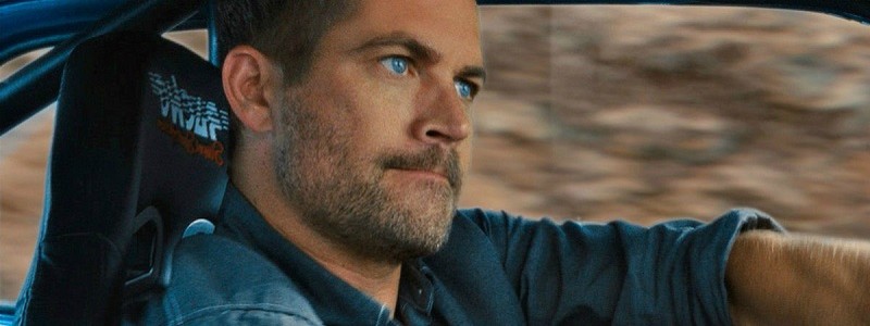 Брайан Пола Уокера может вернуться в «Форсаже 9»