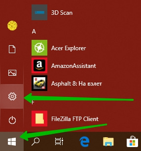 Windows HD Color как включить настройки параметры