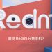 Нужно больше сторонних оболочек для Android. Компания Realme готовит собственную под названием RealmeOS Нужно больше сторонних оболочек для Android. Компания Realme готовит собственную под названием RealmeOS