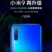 Meizu 16s Pro представят 28 августа Meizu 16s Pro представят 28 августа