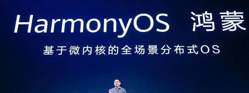 HUAWEI представили операционную систему HarmonyOS. Дата выхода и особенности