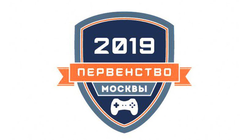 В Москве пройдет крупный фестиваль киберспорта
