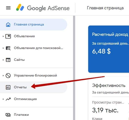 Как заработать больше на гугл адсенс увеличить доход adsense