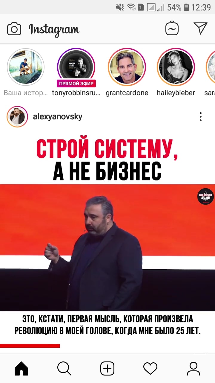 Как сохранить публикацию в инстаграм в сохранённые