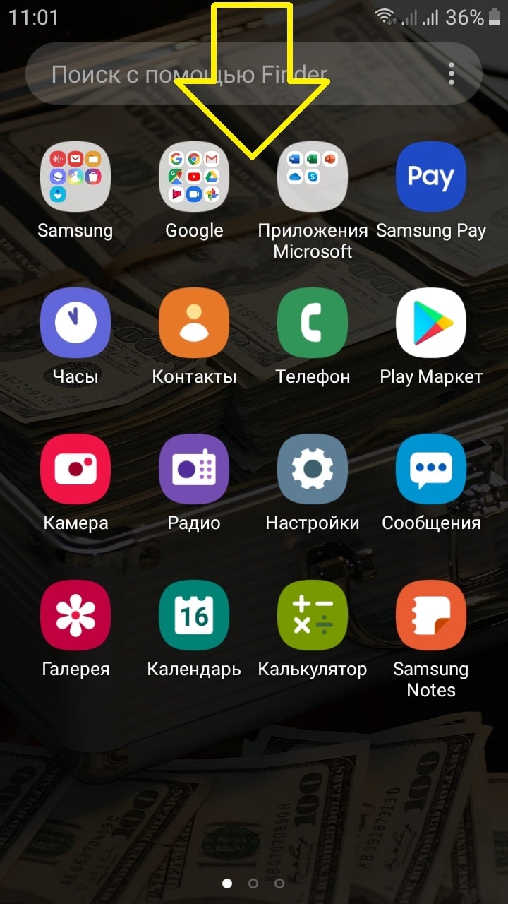 Тёмная тема на андроид как сделать тёмную тему включить