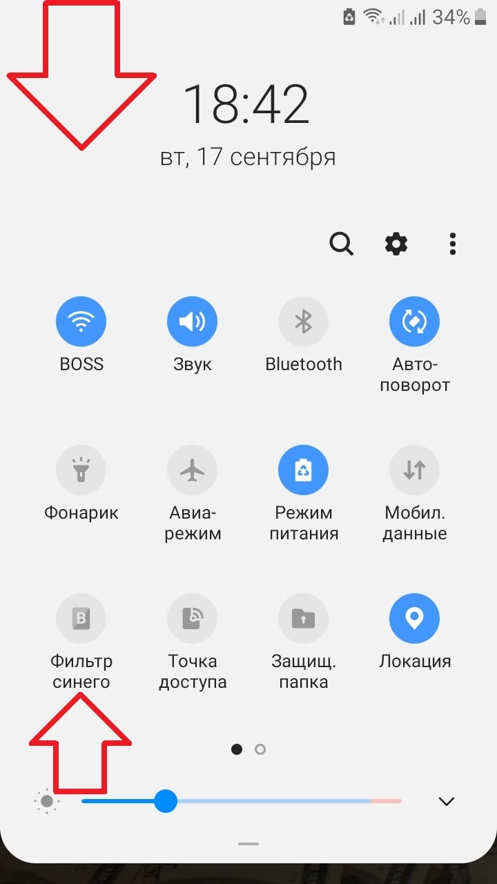 Фильтр синего цвета в телефоне андроид самсунг галакси