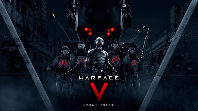 Warface получила обновление “Новый рубеж” с играбельными роботами СЭД