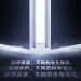 Конкурент Xiaomi и Redmi в новом видео Конкурент Xiaomi и Redmi в новом видео