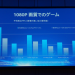 Sony Xperia 8 — когда за смартфон с SoC Snapdragon 630 просят 500 долларов Sony Xperia 8 — когда за смартфон с SoC Snapdragon 630 просят 500 долларов