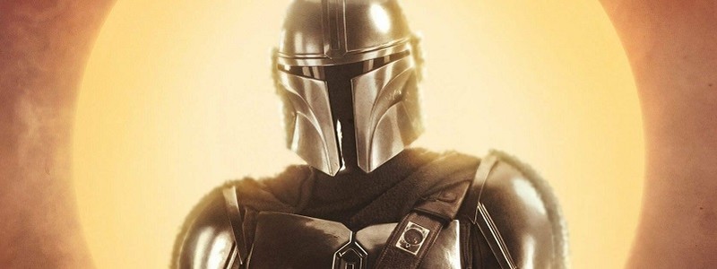 Как смотреть сериал «Звездные войны: Мандалорец» онлайн