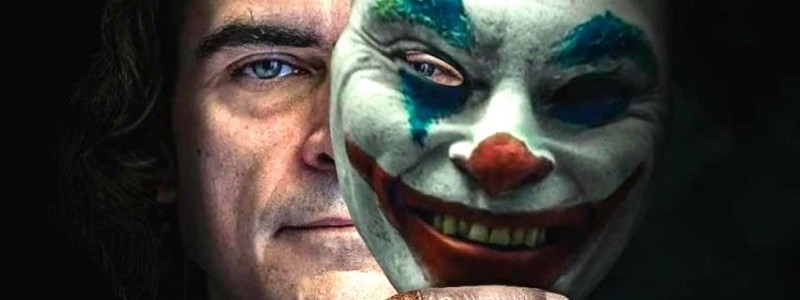 Почему фильм «Джокер 2» не нужен