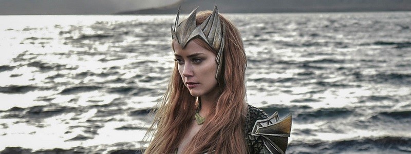 Мера Эмбер Херд на новом вырезанном кадре «Лиги справедливости»