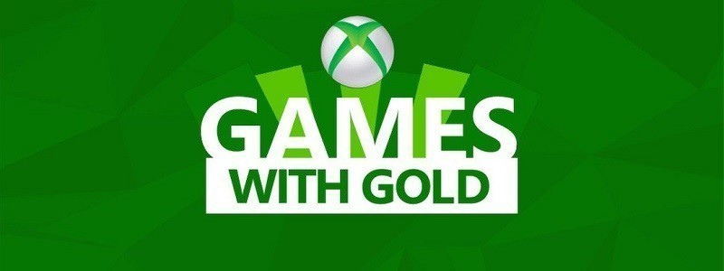 Объявлены бесплатные игры Xbox Live Gold за декабрь 2019