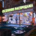 Раскрыто иное путешествие Тора за Громсекирой в «Войне бесконечности» Раскрыто иное путешествие Тора за Громсекирой в «Войне бесконечности»