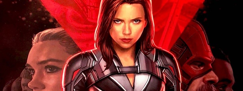 Первый официальный постер «Черной вдовы» от Marvel