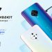 Доступный конкурент Xiaomi Mi Band от российского производителя Доступный конкурент Xiaomi Mi Band от российского производителя