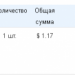 HTC Desire 19s — очередной бюджетный смартфон компании, который мало кого заинтересует HTC Desire 19s — очередной бюджетный смартфон компании, который мало кого заинтересует