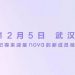 Новый фитнес-браслет Xiaomi оказался удешевлённым Mi Band 3i Новый фитнес-браслет Xiaomi оказался удешевлённым Mi Band 3i