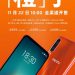 Камерофон Xiaomi Mi CC9 Meitu Custom Edition резко подешевел Камерофон Xiaomi Mi CC9 Meitu Custom Edition резко подешевел