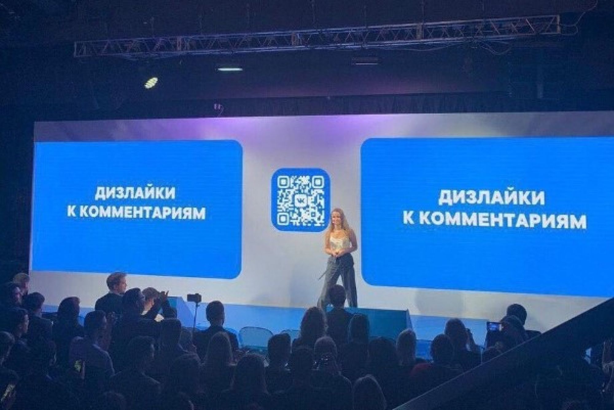 "ВКонтакте" вводит функцию дизлайка в комментариях