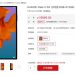 Взорвавшийся Samsung Galaxy Note7 снова позвал Samsung в суд Взорвавшийся Samsung Galaxy Note7 снова позвал Samsung в суд