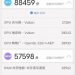 Недорогая платформа MediaTek выступает на уровне Snapdragon 845 Недорогая платформа MediaTek выступает на уровне Snapdragon 845