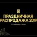 Саундтрек «Звездные войны 9: Скайуокер. Восход». Музыка из фильма Саундтрек «Звездные войны 9: Скайуокер. Восход». Музыка из фильма