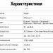 Tesla Cybertruck снялся в клипе Tesla Cybertruck снялся в клипе